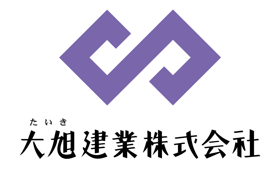 大旭建業株式会社