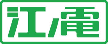 江ノ島電鉄株式会社